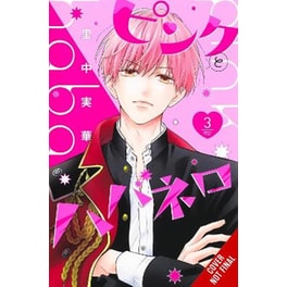 Pink & Habanero, Vol. 3