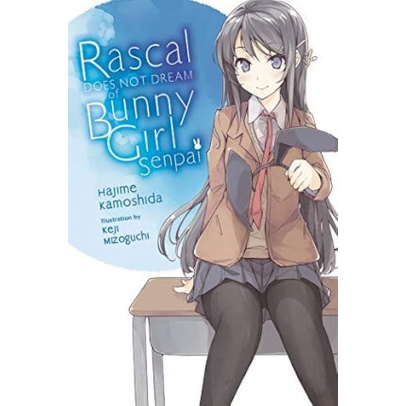 Rascal Does Not Dream of Bunny Girl Senpai (light novel)