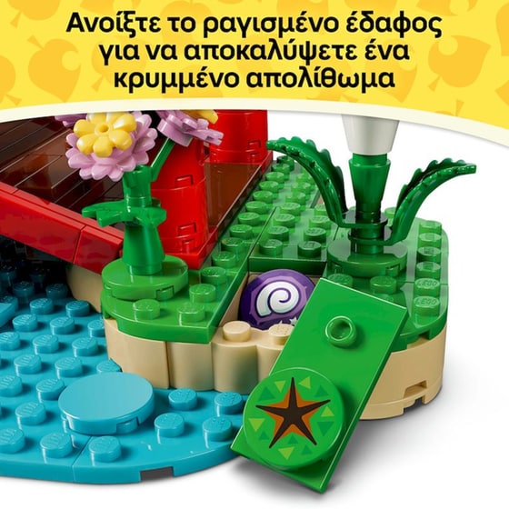 LEGO® Animal Crossing™ Η Ημέρα του Timmy & του Tommy στην Εξοχή (77059) image 7