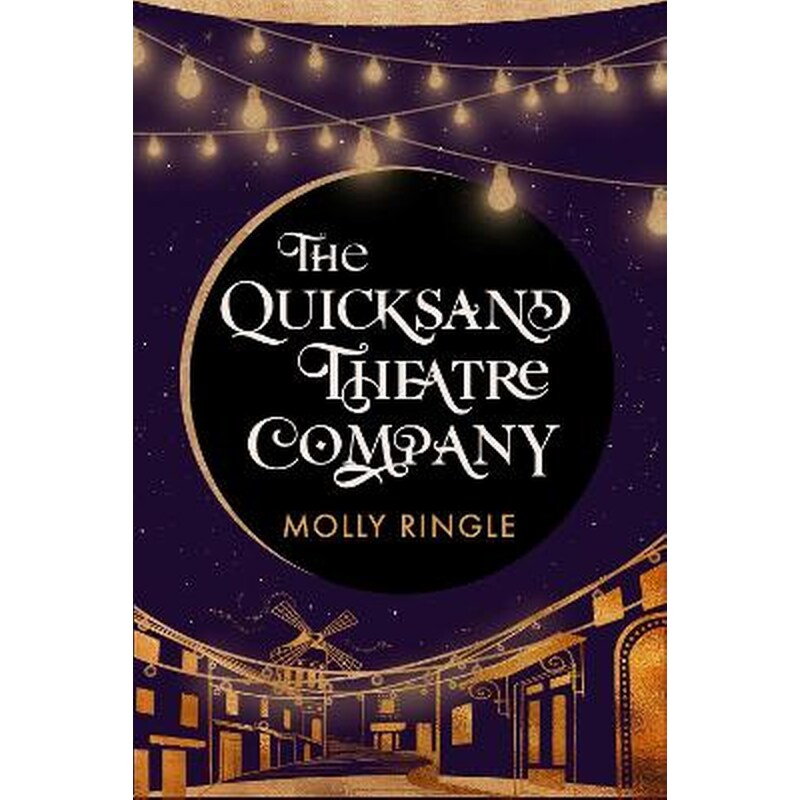 Quicksand Theatre Company
