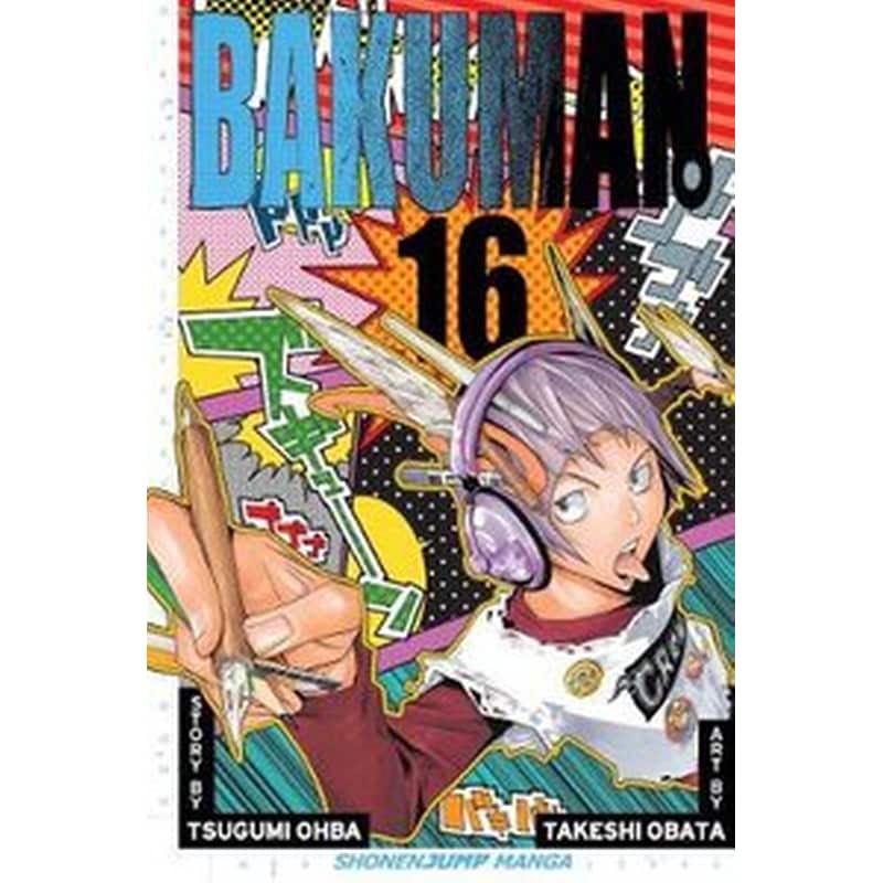 Bakuman., Vol. 16