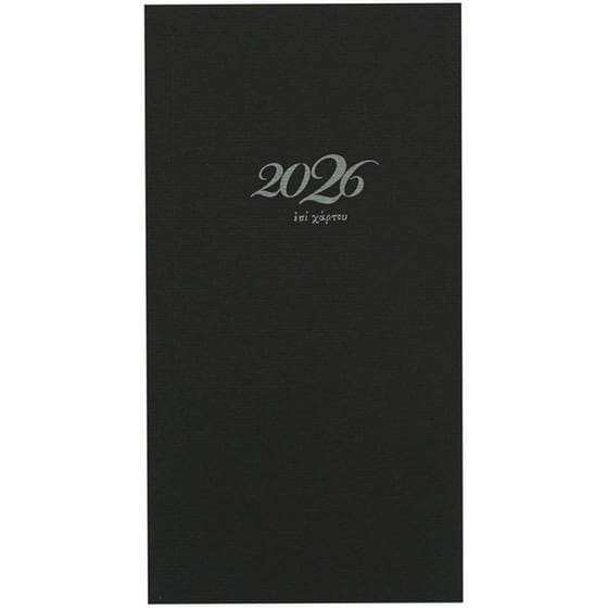 Ημερολόγιο Εβδομαδιαίο Επί Χάρτου 2026 Χαρτόδετο 8x16cm (1 Τεμάχιο) image 12