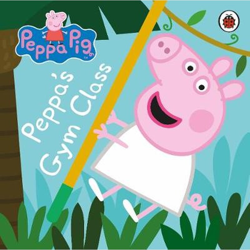 Peppa Pig: Peppas Gym Class