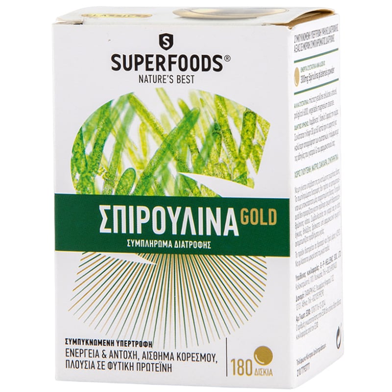 Ειδικό Συμπλήρωμα Διατροφής Superfoods Σπιρουλίνα Gold - 180 δισκία