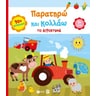 product-thumbnail