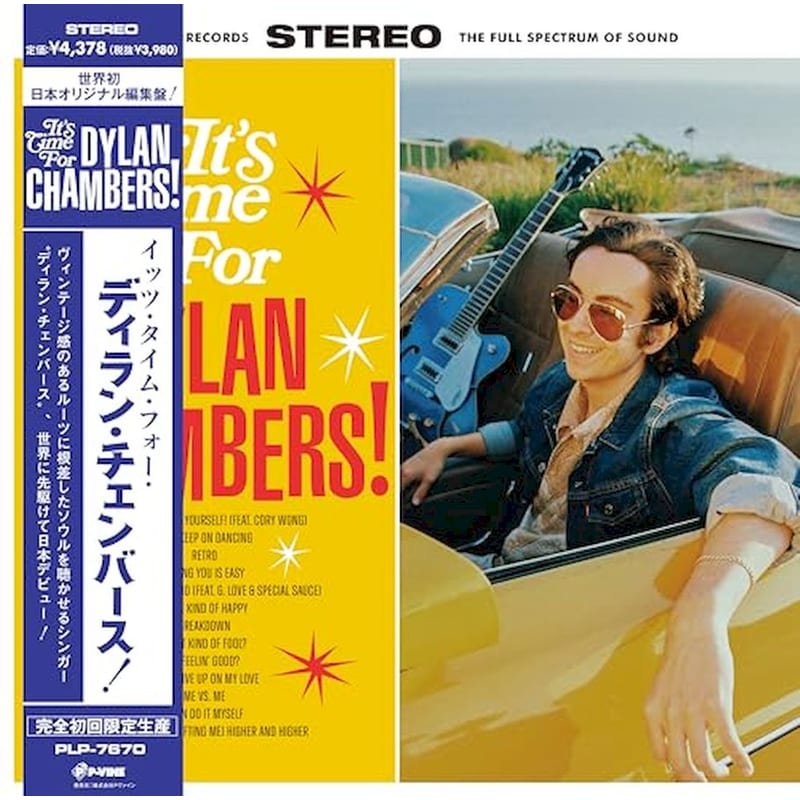 It’s Time For Dylan Chambers! (LP)