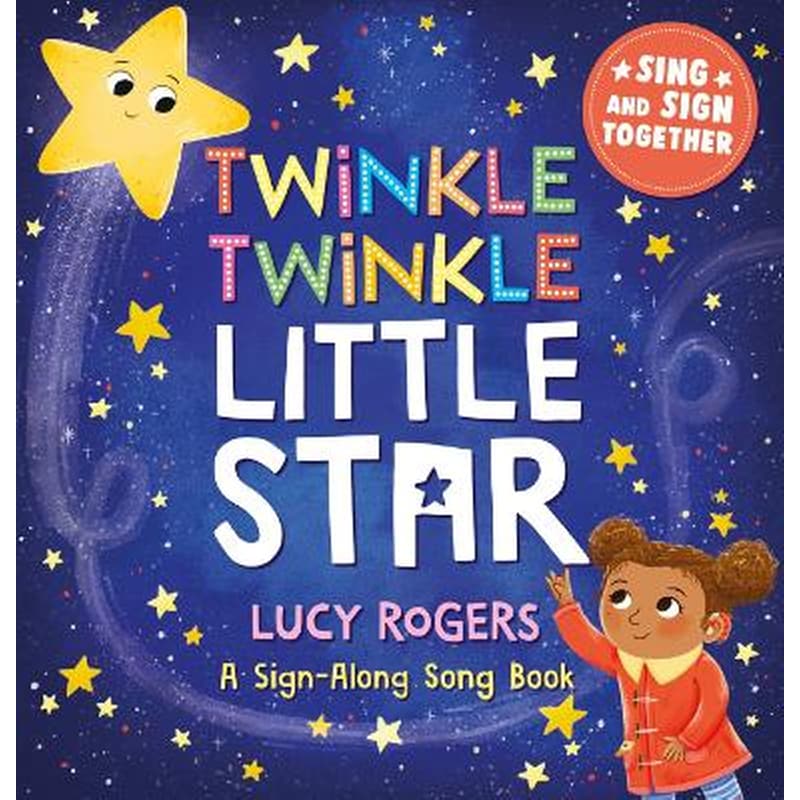 Twinkle, Twinkle, Little Star