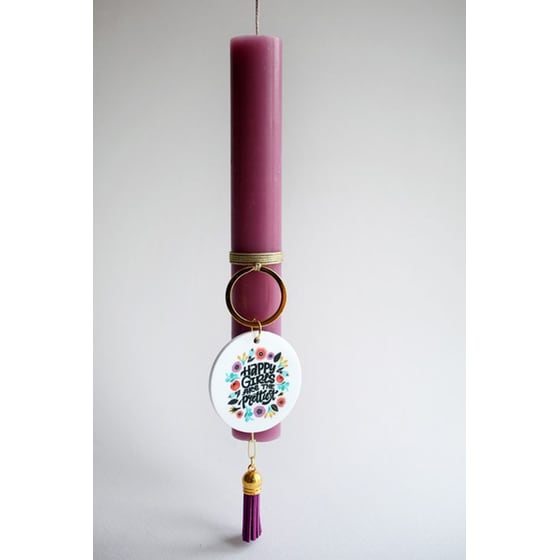 Λαμπάδα LALAKOOKI Μπρελόκ Prettiest Girls image 0