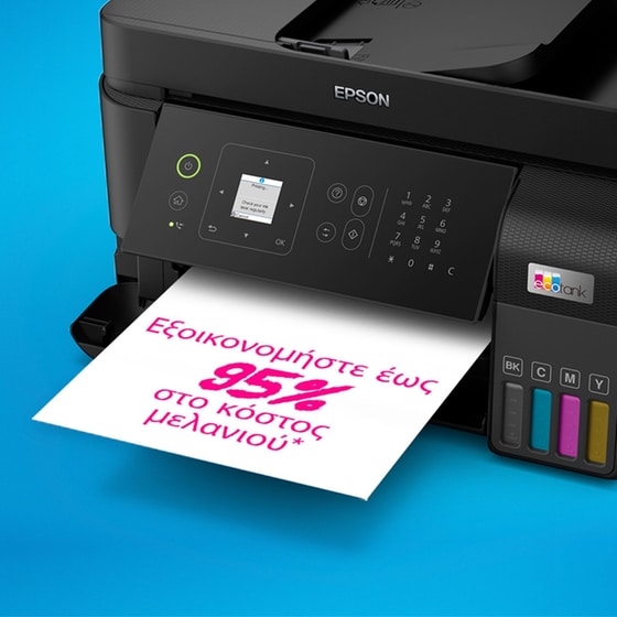 Epson EcoTank L5590  Εγχρωμο Πολυμηχάνημα Inkjet A4 με WiFi (C11CK57403) image 4