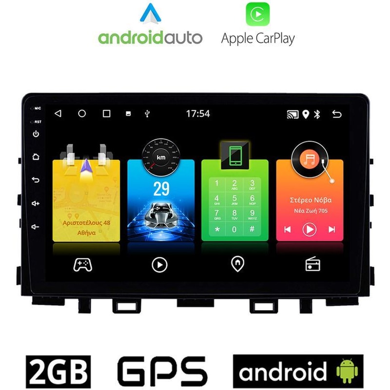 OEM Ηχοσύστημα Αυτοκινήτου Kia Stonic (2017-) Οθόνη αφής 9 Android 32GB+2GB Μαύρο