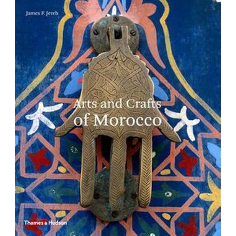 Arts and Crafts of Morocco