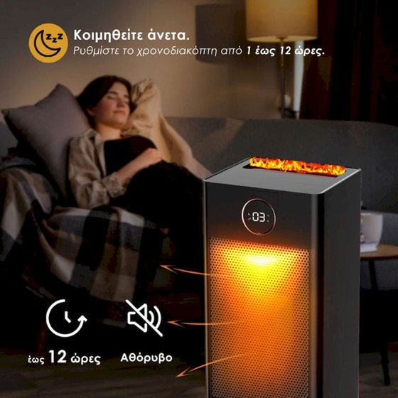 HOMEVERO HV-SFH1500 1500W Αερόθερμο Δαπέδου image 3