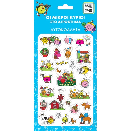 Αυτοκόλλητα Puffy Χάρτινη Πόλη Αγρόκτημα image 0