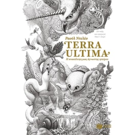 Terra Ultima