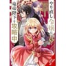 product-thumbnail