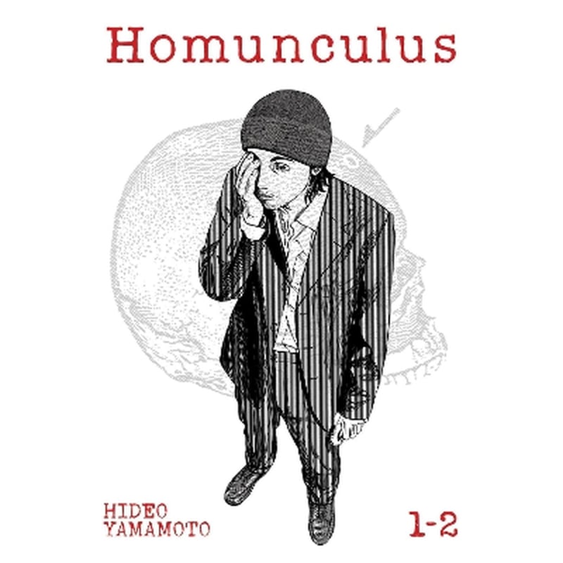 Homunculus (Omnibus), Vol. 1-2