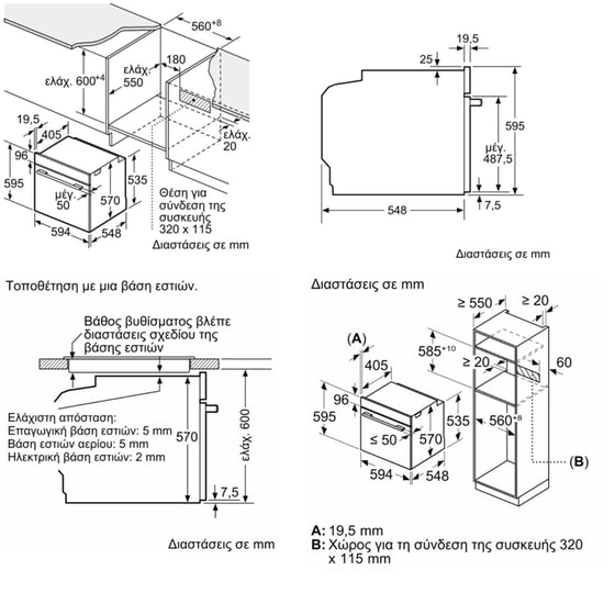 BOSCH HBA534BW3 & PXY875KW1E7 1 Lt Λευκό Εντοιχιζόμενος Σετ Φούρνος και Εστία image 9