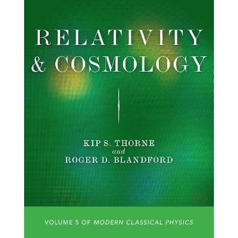 Relativity and Cosmology