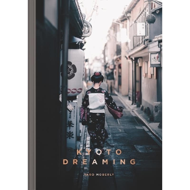 Kyoto Dreaming