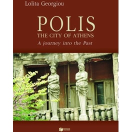 Polis