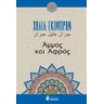 product-thumbnail