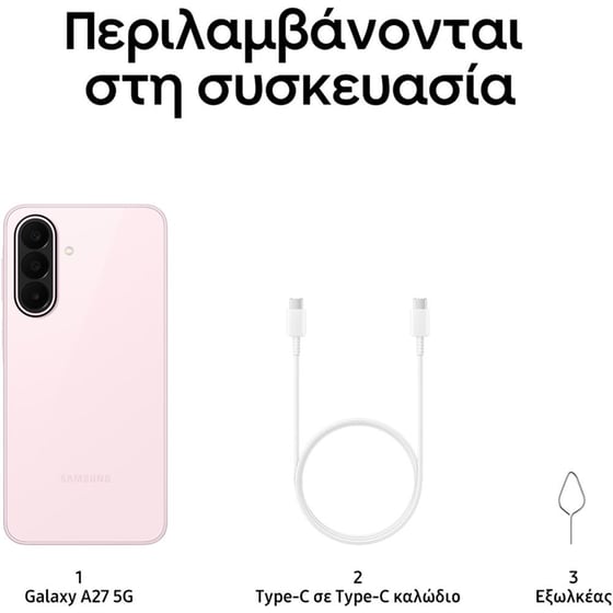 Samsung Galaxy A27 5G 256GB - Light Pink image 6