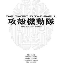 The Ghost In The Shell Novel : Film Tie-In