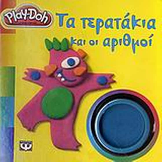 Τα τερατάκια και οι αριθμοί image 0