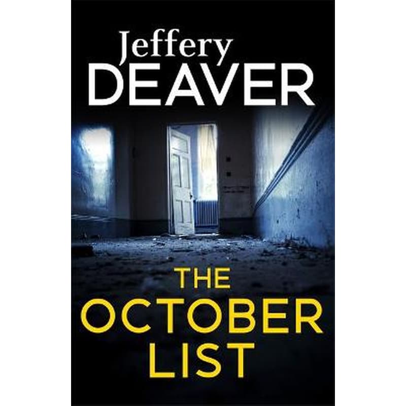 The October List