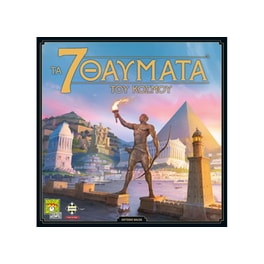 Τα 7 Θαύματα Του Κόσμου (2η Έκδοση) Επιτραπέζιο (Κάισσα)