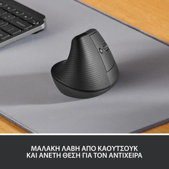 Logitech Lift Ασύρματο Εργονομικό Vertical Ποντίκι Μαύρο image 1