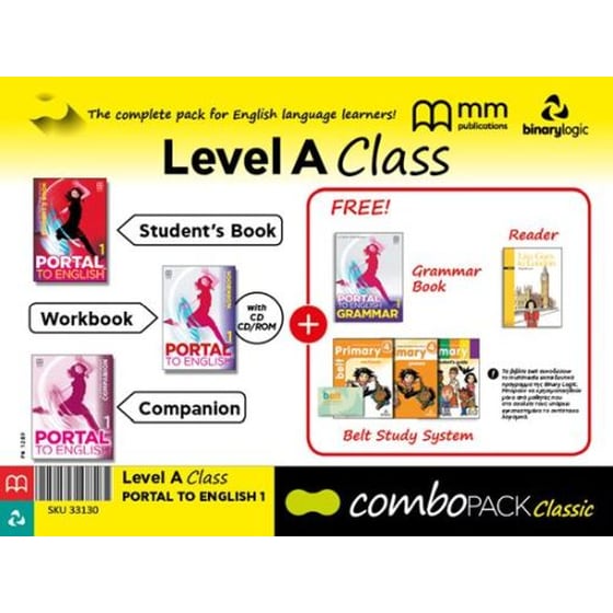 Combo Pack A Class Portal image 0