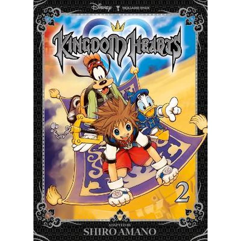 Kingdom Hearts Volume 2