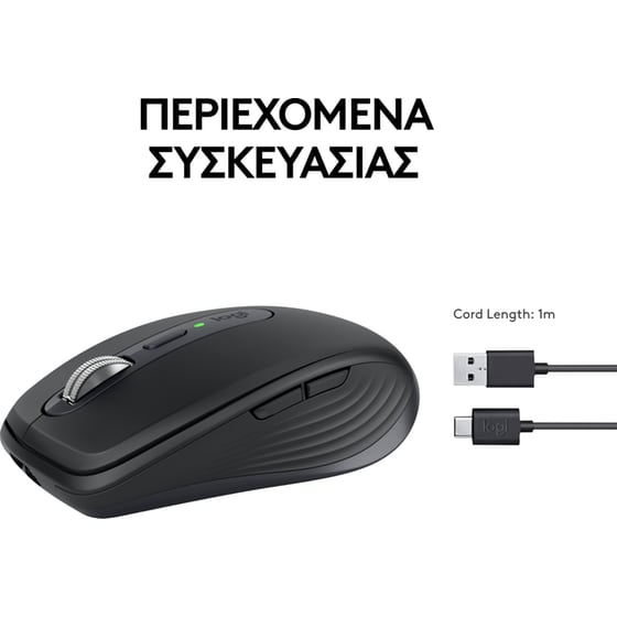Logitech MX Anywhere 3S Ασύρματο Ποντίκι - Γραφίτης image 9