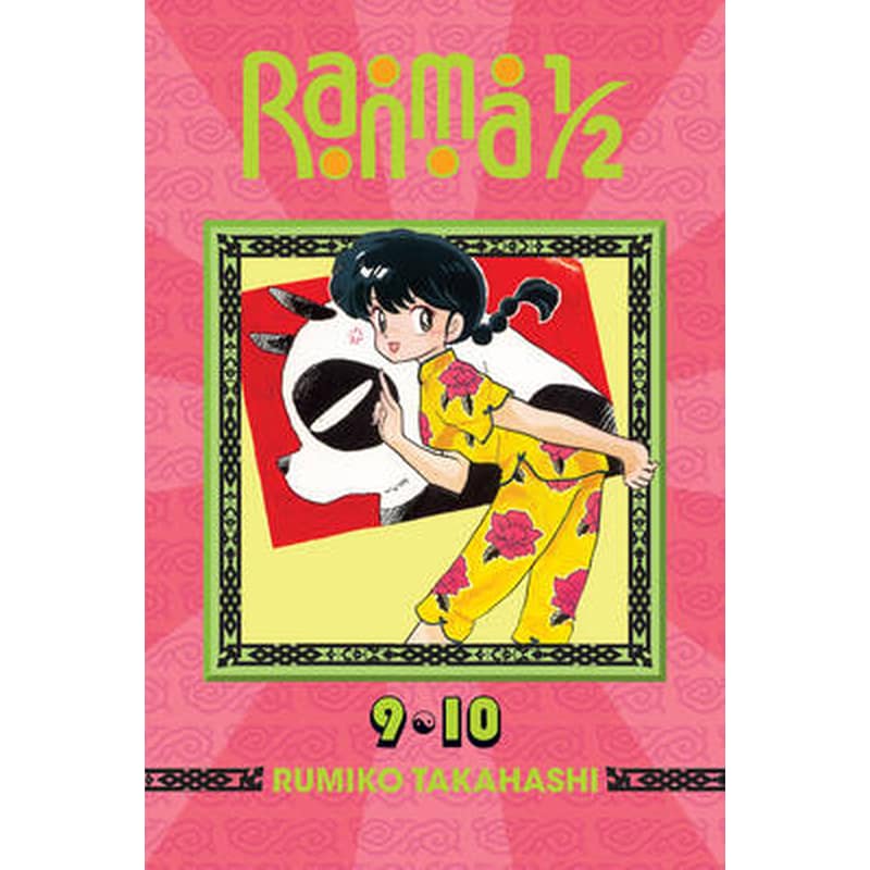 Ranma 1/2 (2-in-1 Edition), Vol. 5: Includes Volumes 9 10