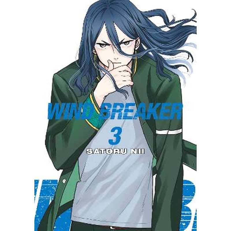 Wind Breaker, Vol. 3