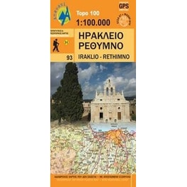 Ηράκλειο, Ρέθυμνο