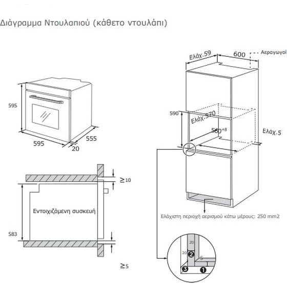DAVOLINE STAR BIO 0875BL 75 Lt Μαύρο Εντοιχιζόμενος Φούρνος Άνω Πάγκου image 5