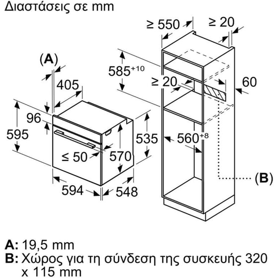 PITSOS PH21M40X3 & CRE645S06 71 Lt Inox  Εντοιχιζόμενος Σετ Φούρνος και Εστία image 10