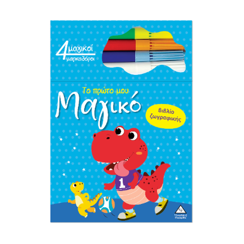 Δεινόσαυρος