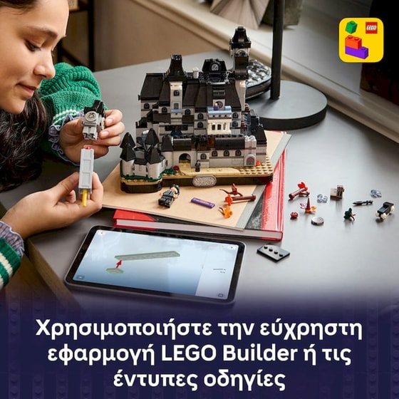 LEGO® Wednesday Nevermore Academy Mystery Building Toy (76788) image 7