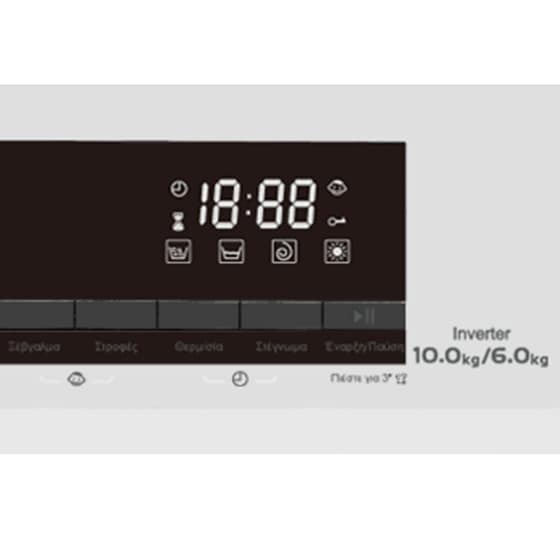 OMNYS WD-10W6DWH 10kg/6kg 1.400 Στροφές Λευκό Πλυντήριο Στεγνωτήριο image 3