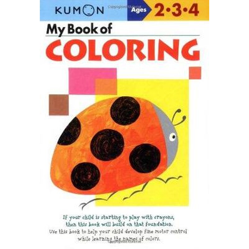 My Book of Coloring