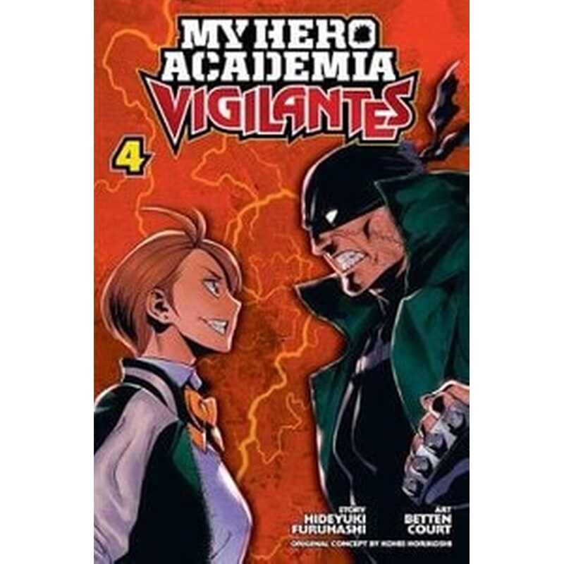 My Hero Academia: Vigilantes, Vol. 4
