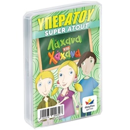 Τράπουλα Υπερατού Λάχανα & Χάχανα