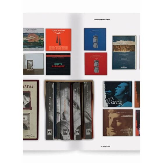 Νταλάρας 50+ image 3