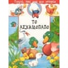 product-thumbnail