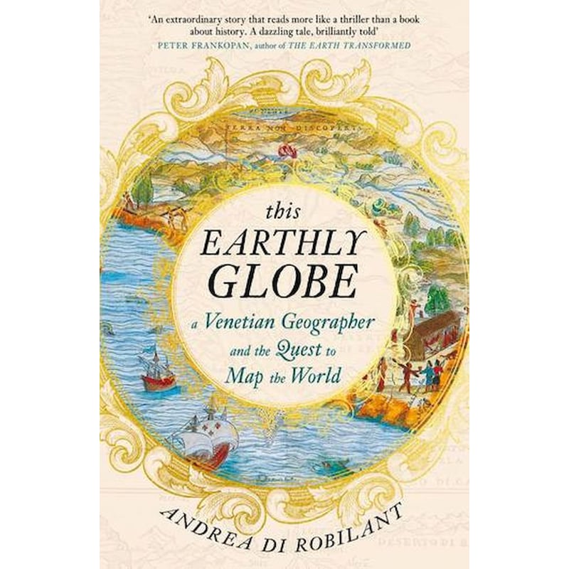 This Earthly Globe