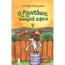 product-thumbnail