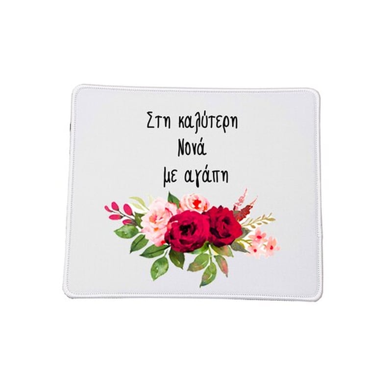 OEM Στη Καλύτερη Νονά No12 Mouse Pad Small 230 x 200 mm Με σχέδιο OEM